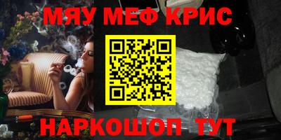 прущая мука Лесосибирск