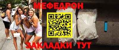 прущая мука Лесосибирск