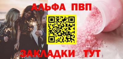 круглые Ливны