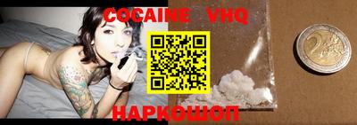 наркотики Ликино-Дулёво