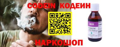 круглые Ливны