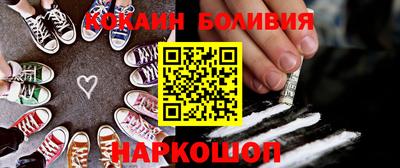 прущая мука Лесосибирск
