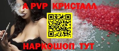 сатива Малоярославец