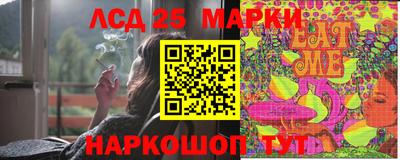 спиды Мариинск