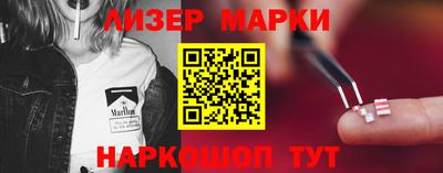 круглые Ливны