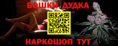 наркотики Ликино-Дулёво