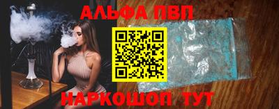 прущая мука Лесосибирск