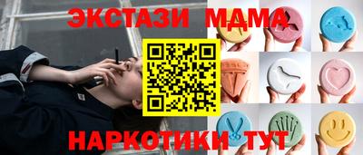 спиды Мариинск