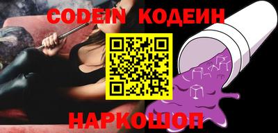 наркотики Ликино-Дулёво