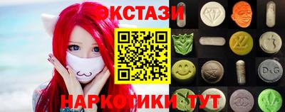 спиды Мариинск