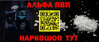 марки nbome Малгобек