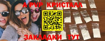 спиды Мариинск