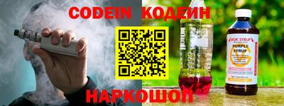 марки nbome Малгобек