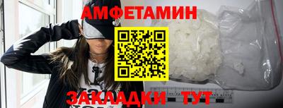 марки nbome Малгобек