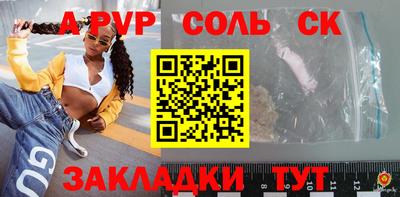 сатива Малоярославец