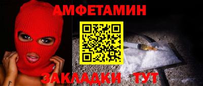 спиды Мариинск