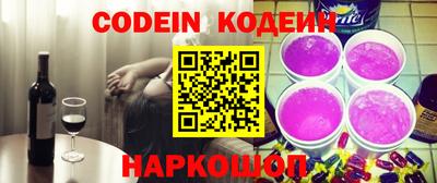 марки nbome Малгобек