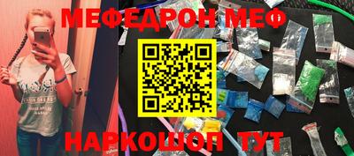марки nbome Малгобек