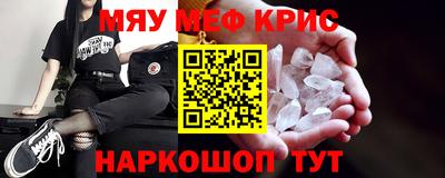 прущая мука Лесосибирск