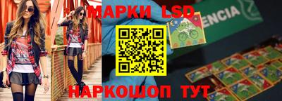 марки nbome Малгобек