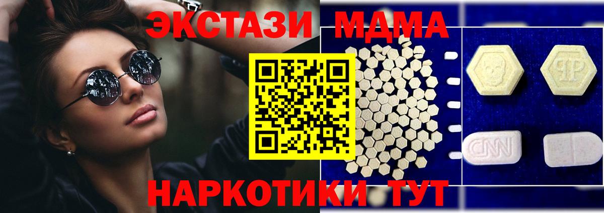 MDMA VHQ  MDMA VHQ  Вход с VPN  Знаменск 